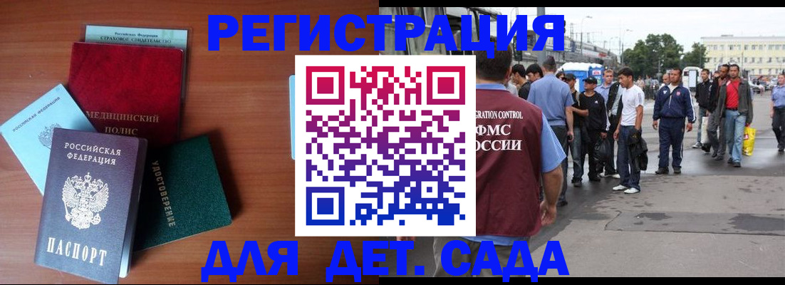 прописка для кредита в Кунгуре