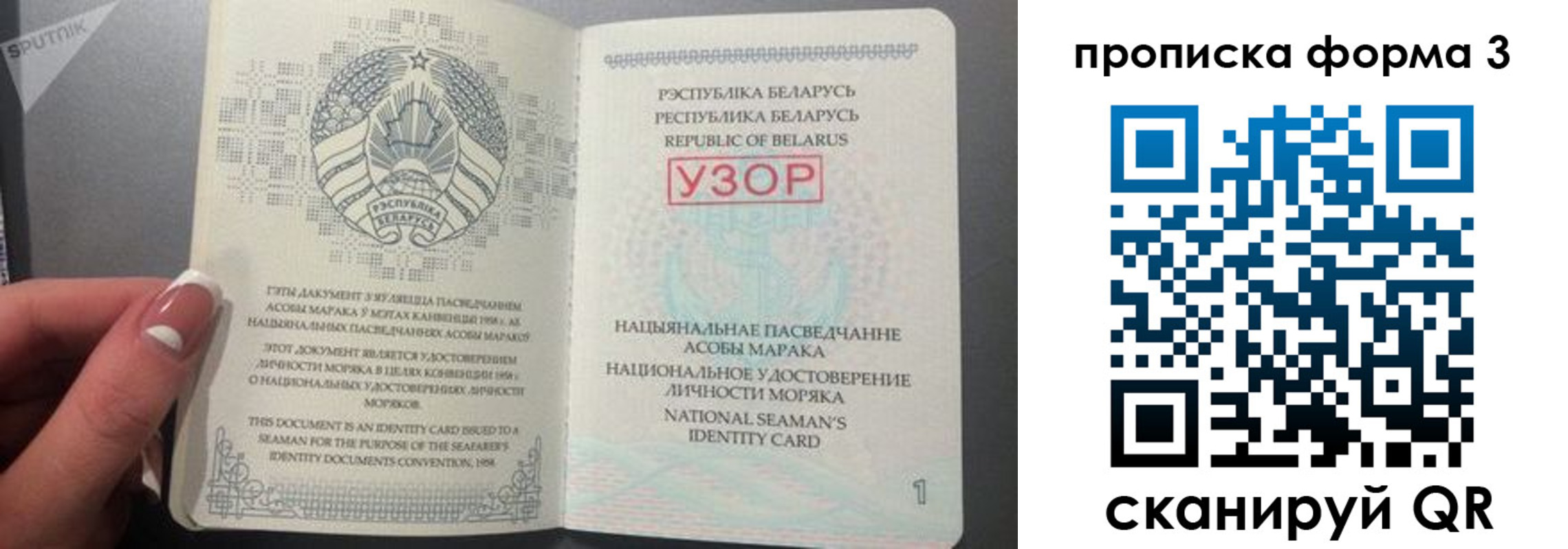 временная регистрация законно в Кунгуре