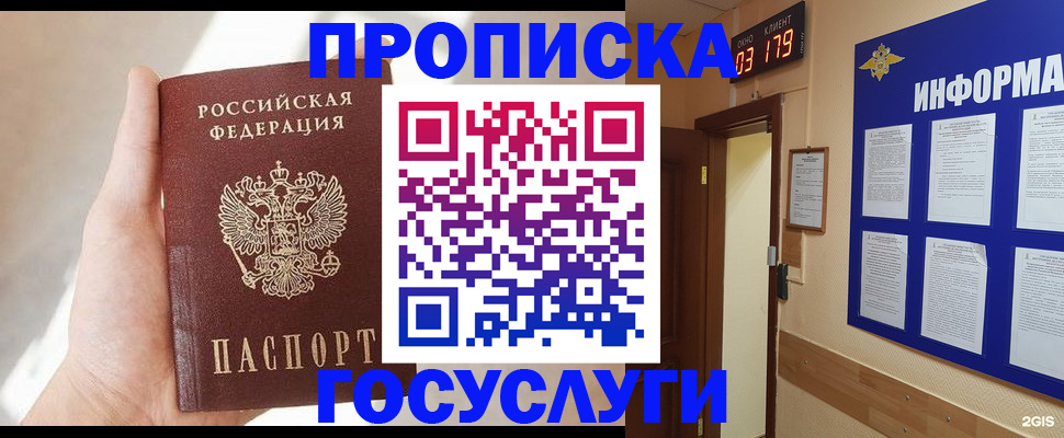 форма 3 в Кунгуре